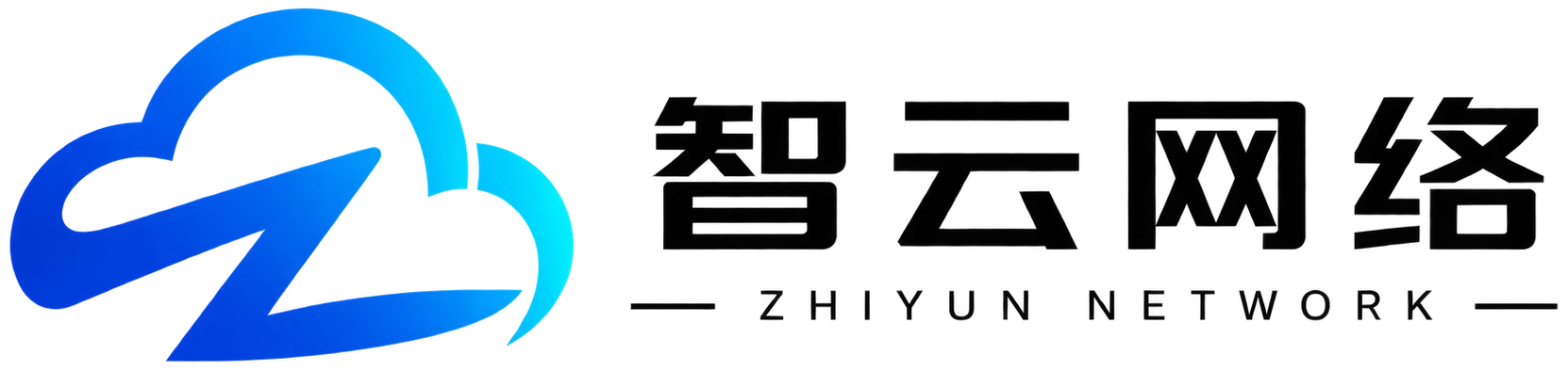 智云计算
